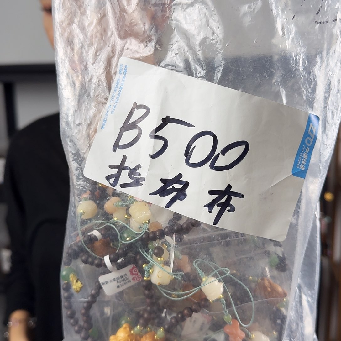 非金属仿水晶B500拉布布手机链发一