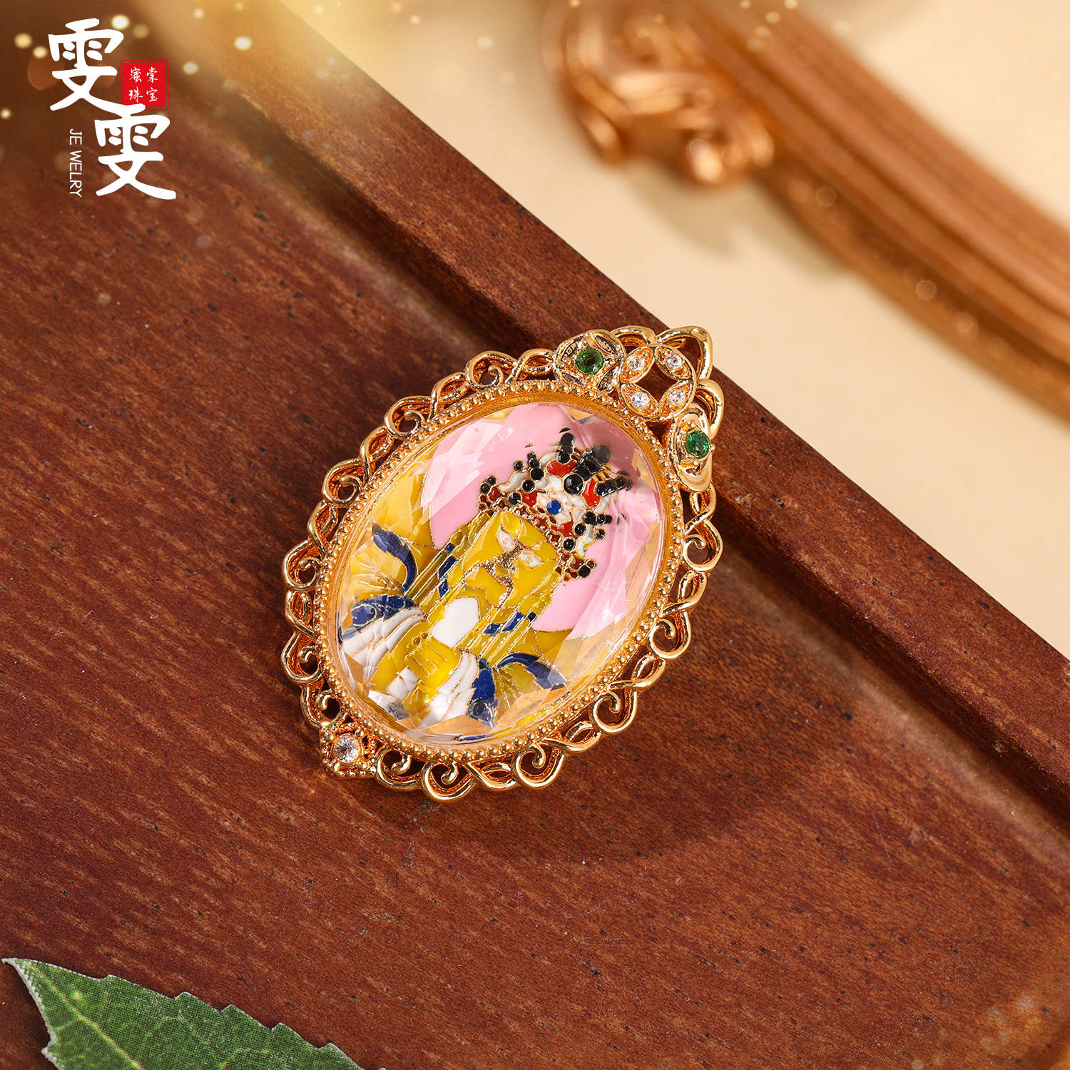 【雯雯】18K五爷赐福吊坠 W4-241 I5-163