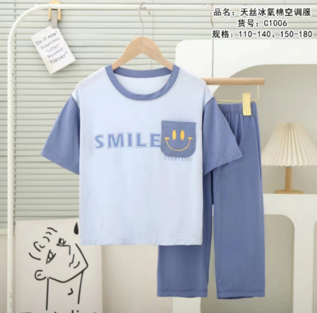 射水yu天丝短袖套装夏款童装