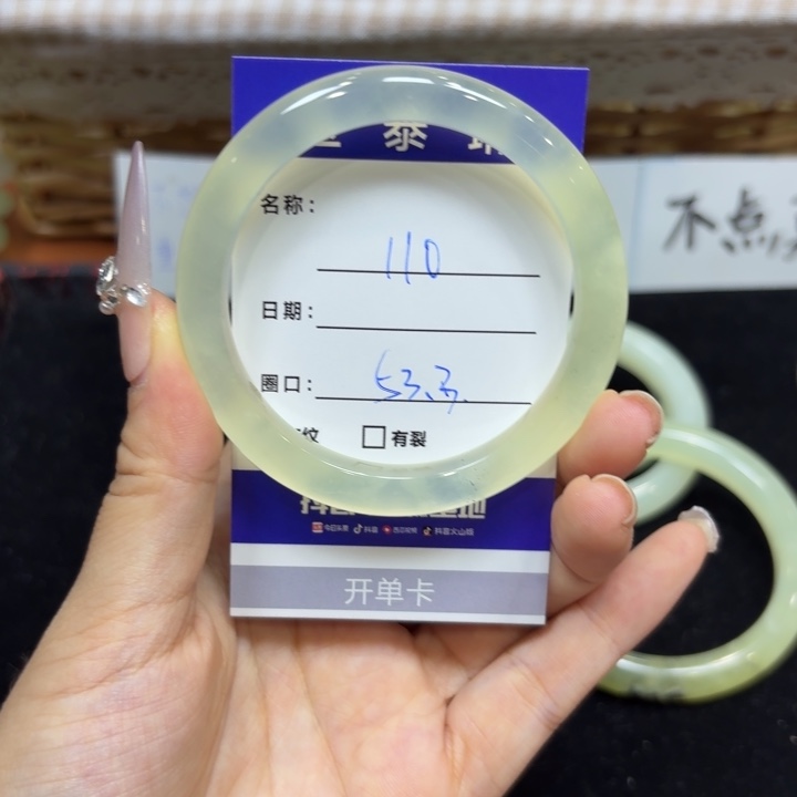 未镶嵌岫玉手镯天然