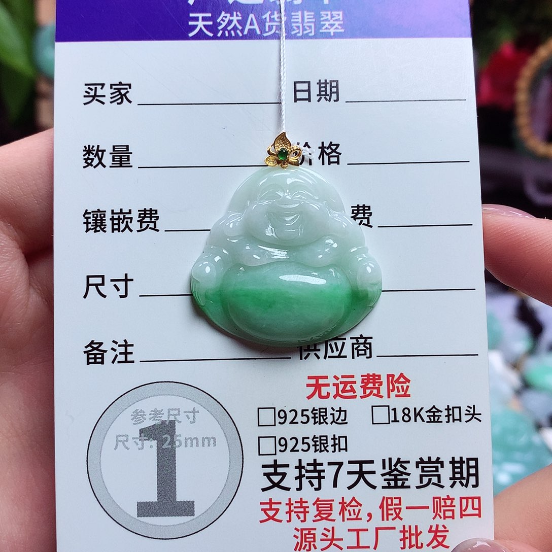 翡翠18K金镶嵌颈饰佛公22