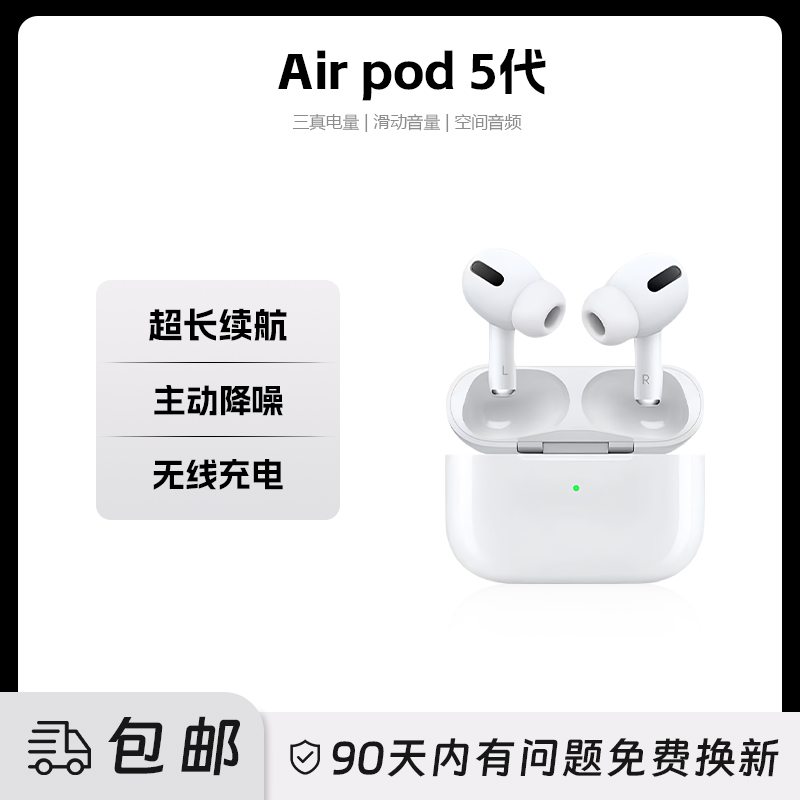 华强北五代新款半入耳式全功能蓝牙耳机真降噪