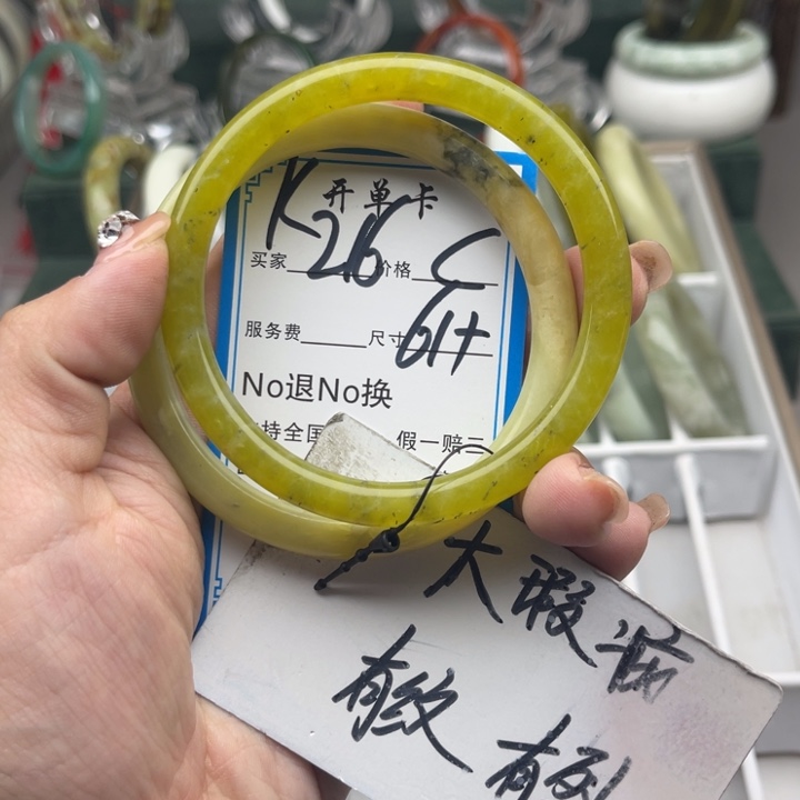 蛇纹石玉未镶嵌手镯