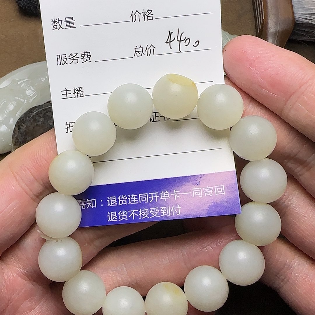 【闪购商品】和田玉挂件未镶嵌R****.