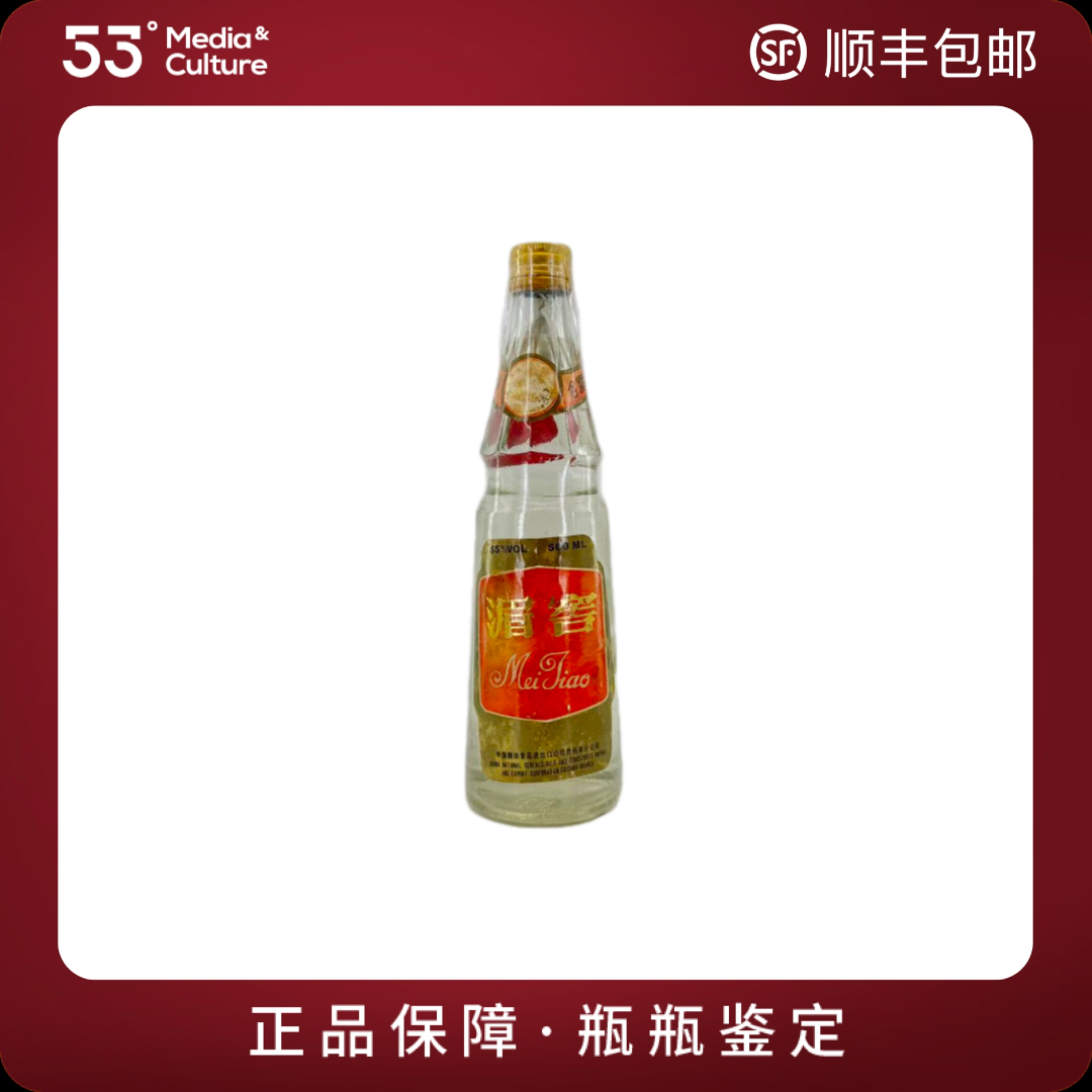 湄窖80年代飞天湄窖（裸瓶）500ml55度