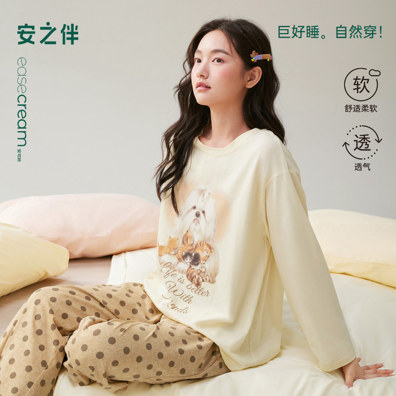 安之伴【巨柔软】奥利棉睡衣女秋宽松可爱家居服可外穿82531720712