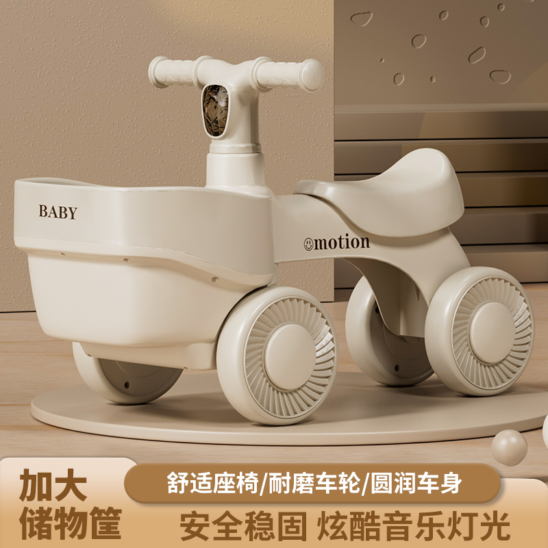 儿童滑行车带框学步车音乐小孩滑滑车1-3岁宝宝四轮防侧翻溜溜车