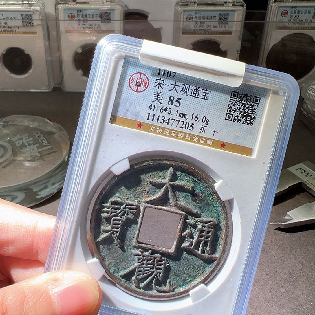 铜大观折十。华夏天玺总店