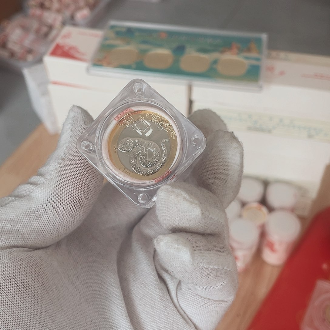 其他普通金属蛇年纪念币整卷20枚