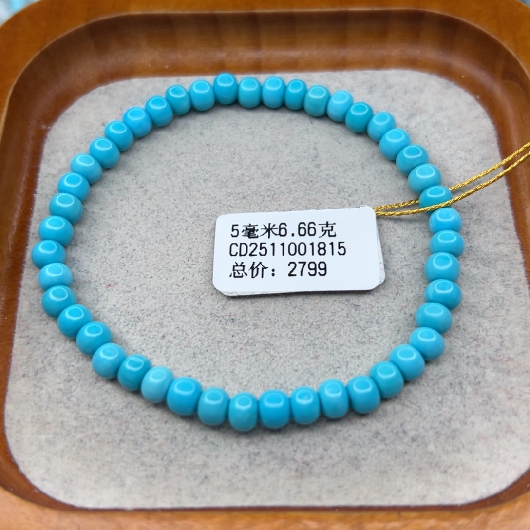 绿松石未镶嵌珠宝半成品