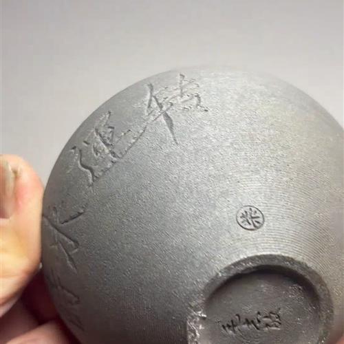 【闪购商品】茶盏-50.............