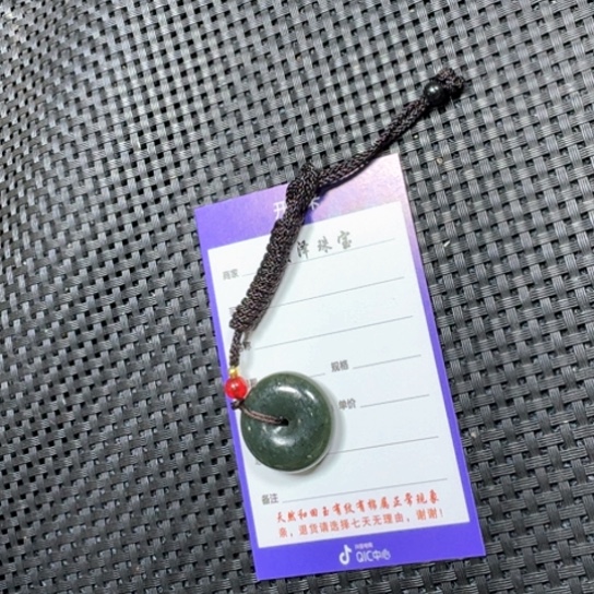 和田玉颈饰未镶嵌大*猫