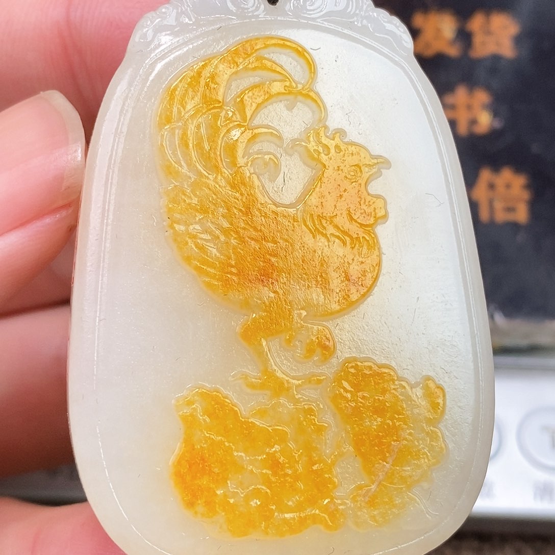 和田玉挂件未镶嵌