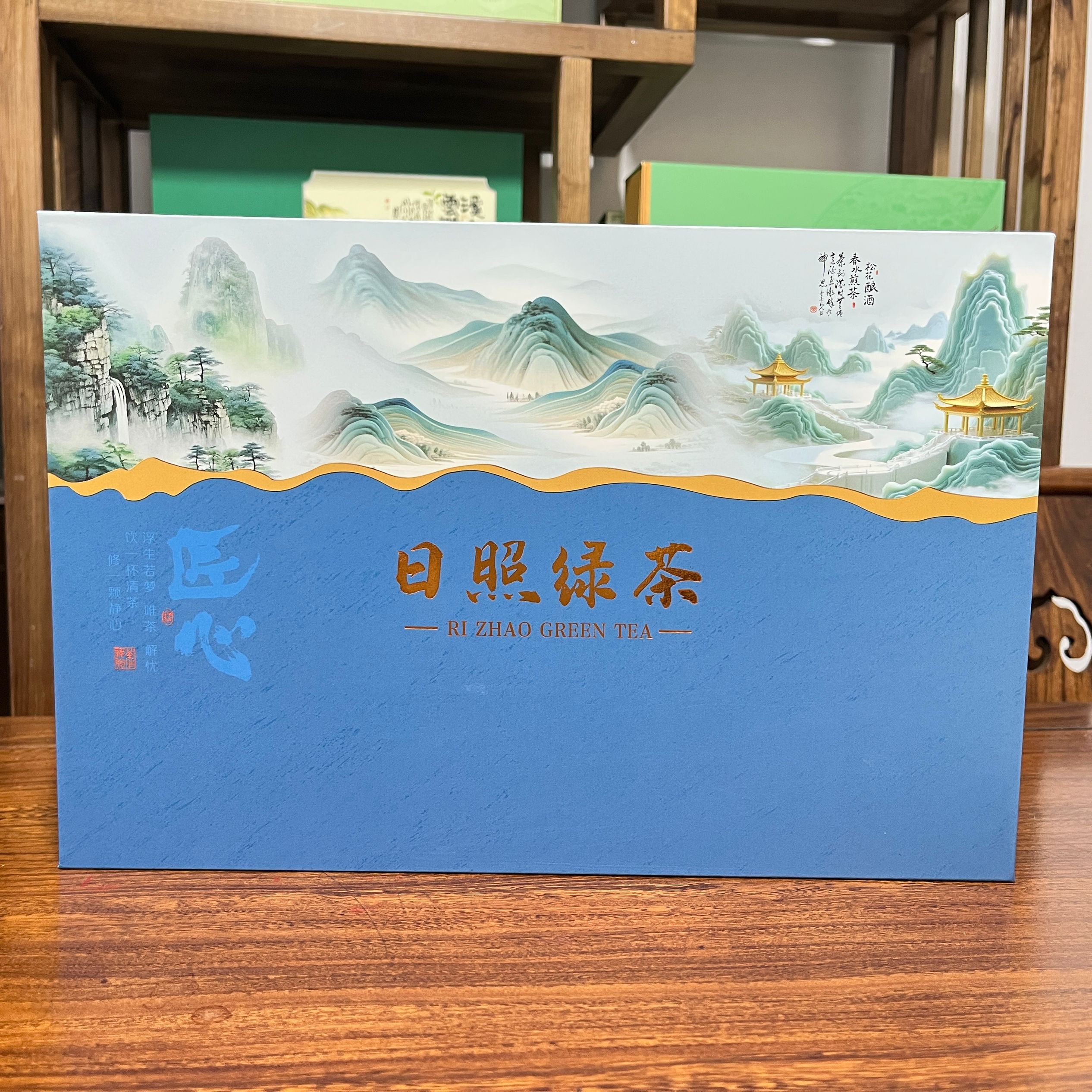 日照绿茶2025春茶礼盒一斤一提  半斤两提