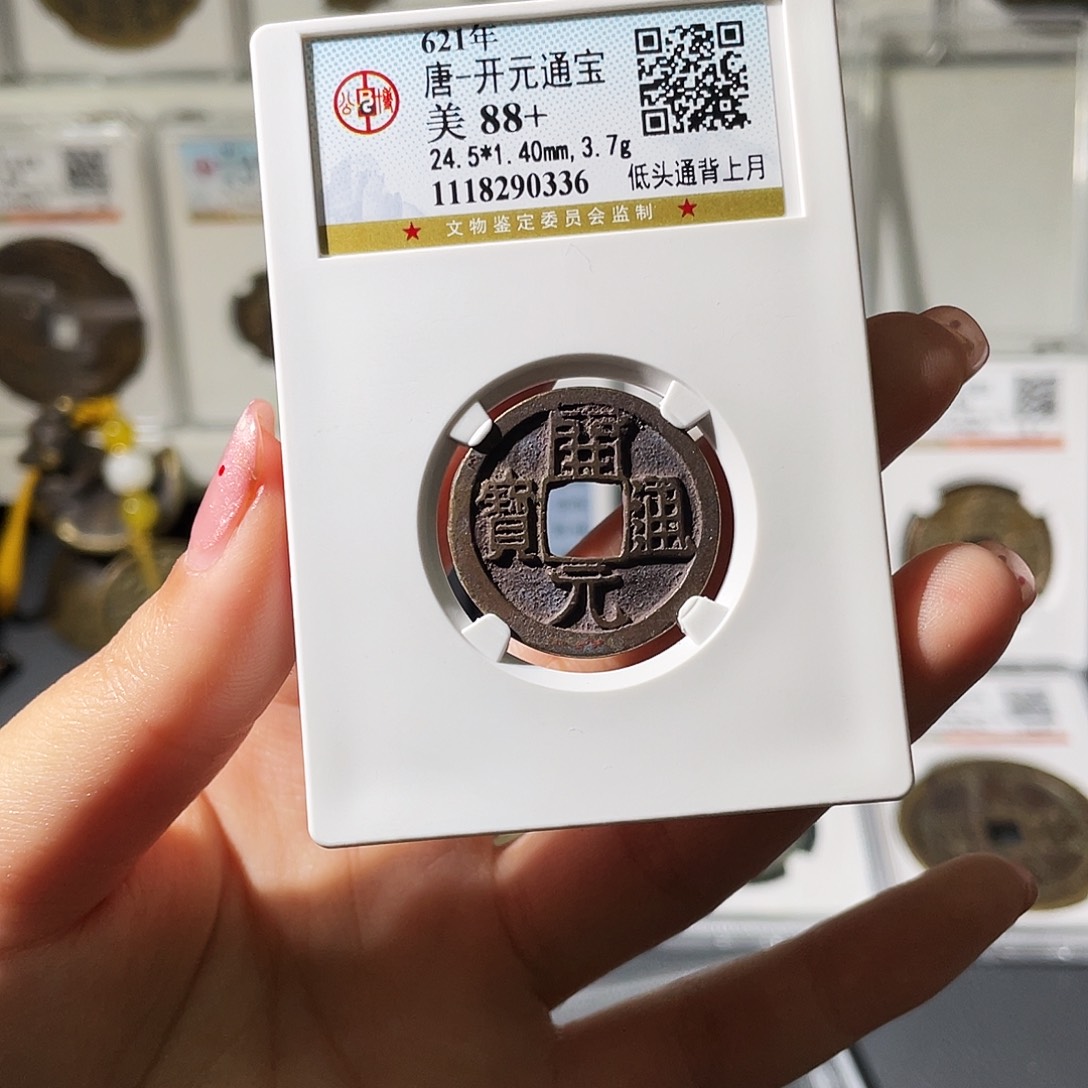 银小莲精选，福利品开元