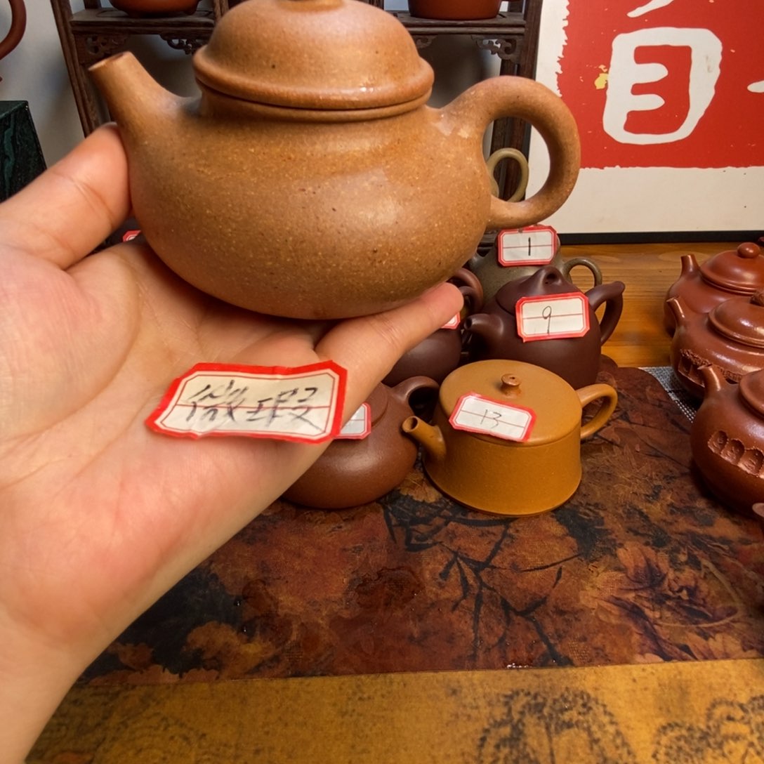 用****6紫砂壶 容天 紫砂壶