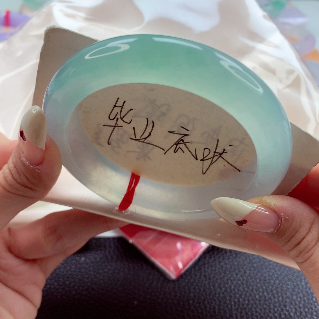 翡翠手镯未镶嵌57.7 毕业底妆 灵