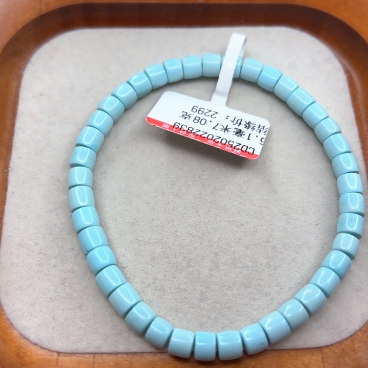 未镶嵌绿松石手链