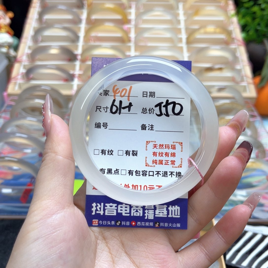 玛瑙/玉髓手镯未镶嵌?*