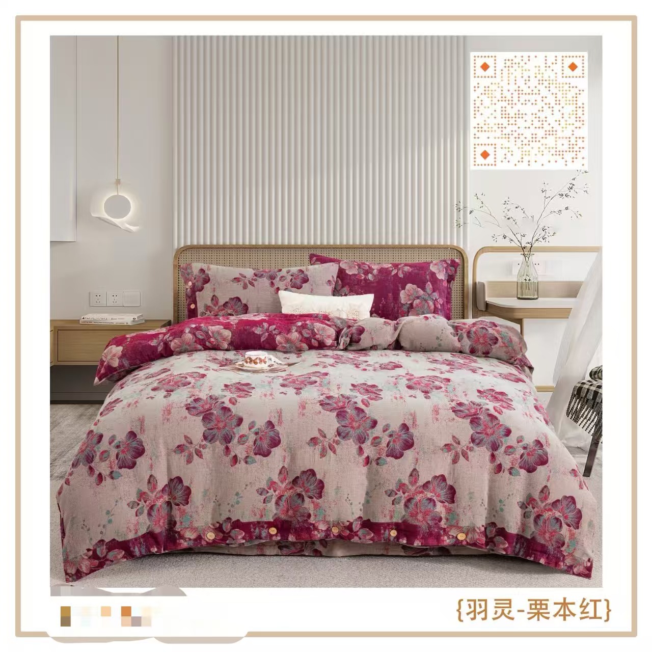 双层纱冬被【羽灵】单面花型 200*230 A类可水洗 柔软亲肤