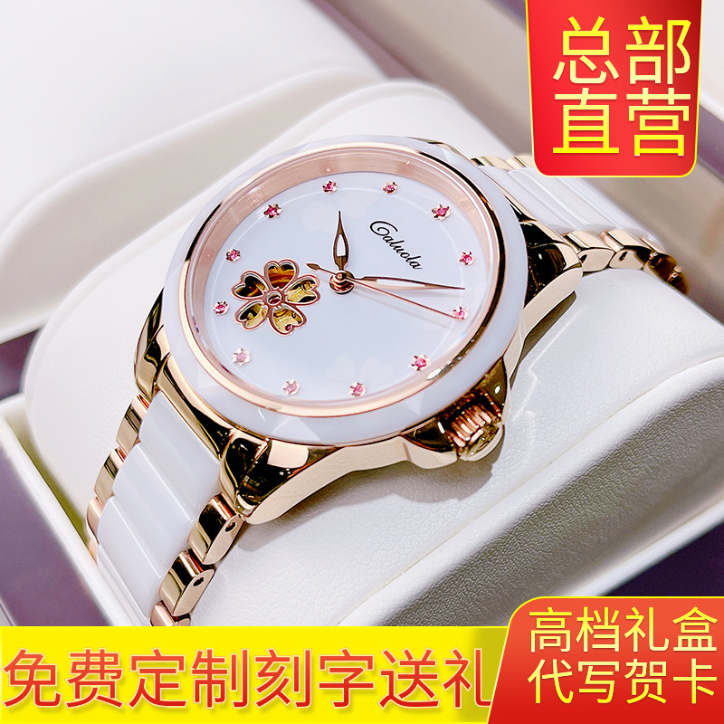 名表推荐卡罗莱女表正品机械表女士手表防水陶瓷时尚高端腕表1233