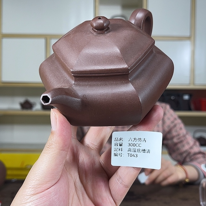 紫砂茶壶紫砂茶具