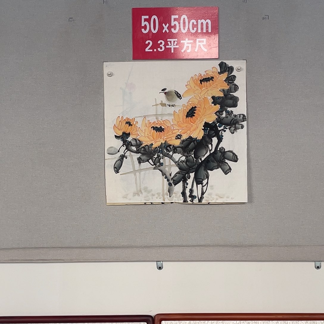 国画山水画作品欣赏2