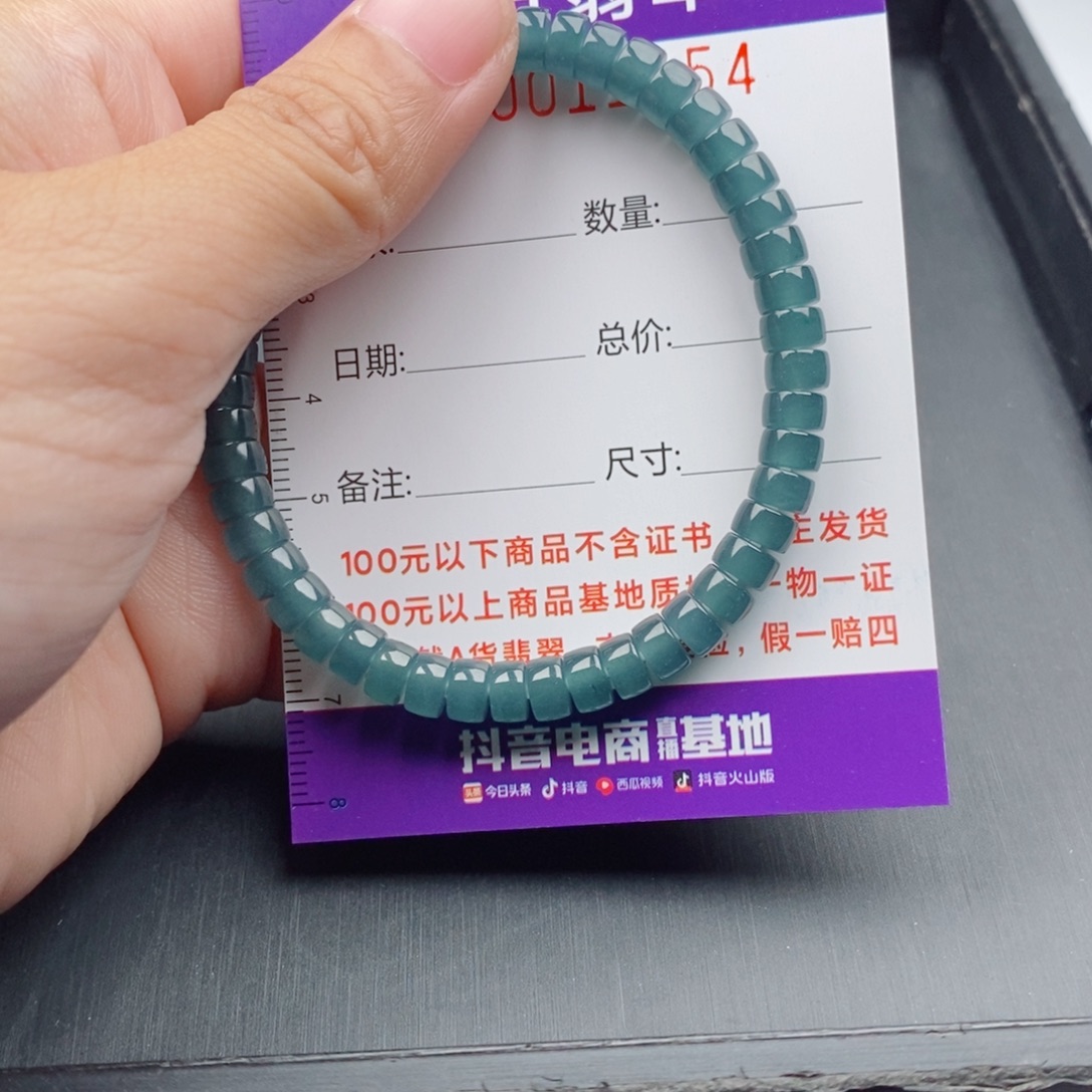 翡翠未镶嵌手链多样性自选发货