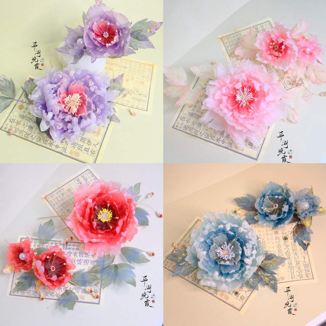 平湖晚霞古风饰品 【达人专属】十二花神真丝烫花四月牡丹 倾城套系