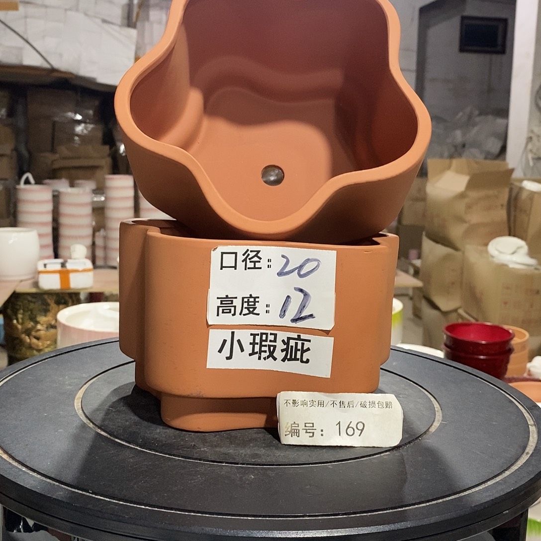 微瑕花盆-169-口20×12-2个