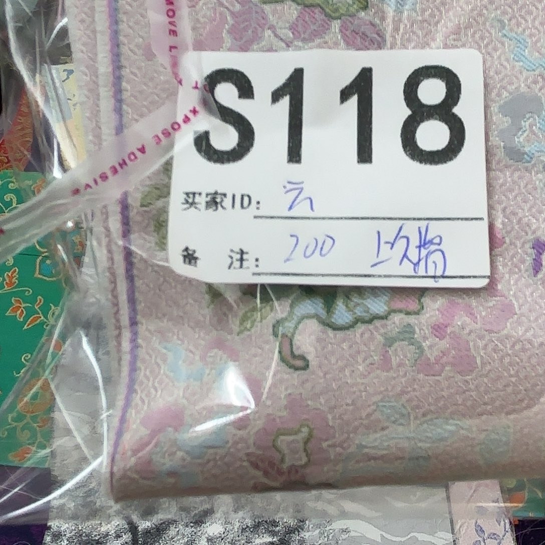 云***噜宋锦118@@@@@@@@@@@@