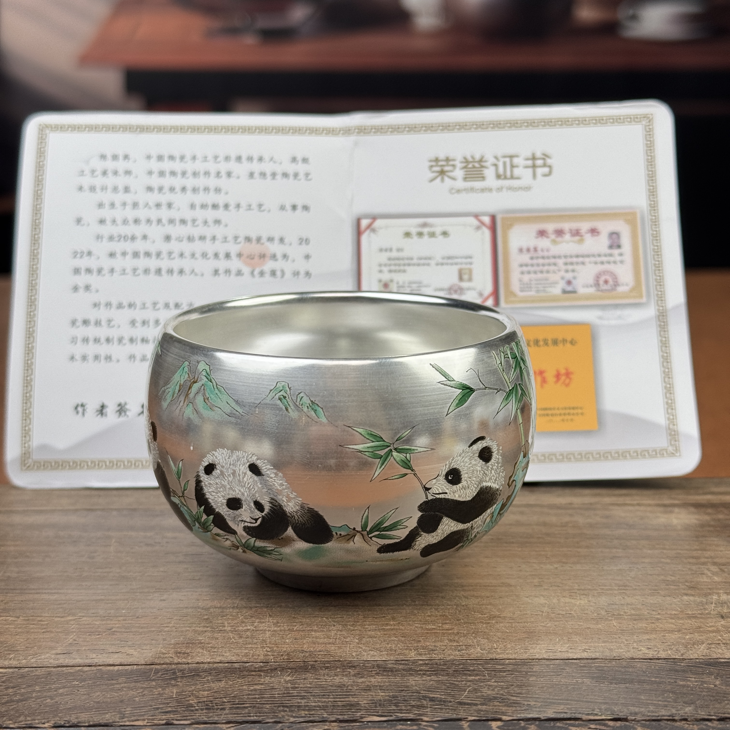 陈国再银熊猫主人杯 Y127