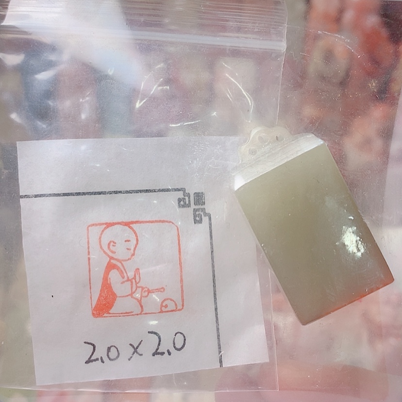 【闪购商品】昌化石印石手工小和尚