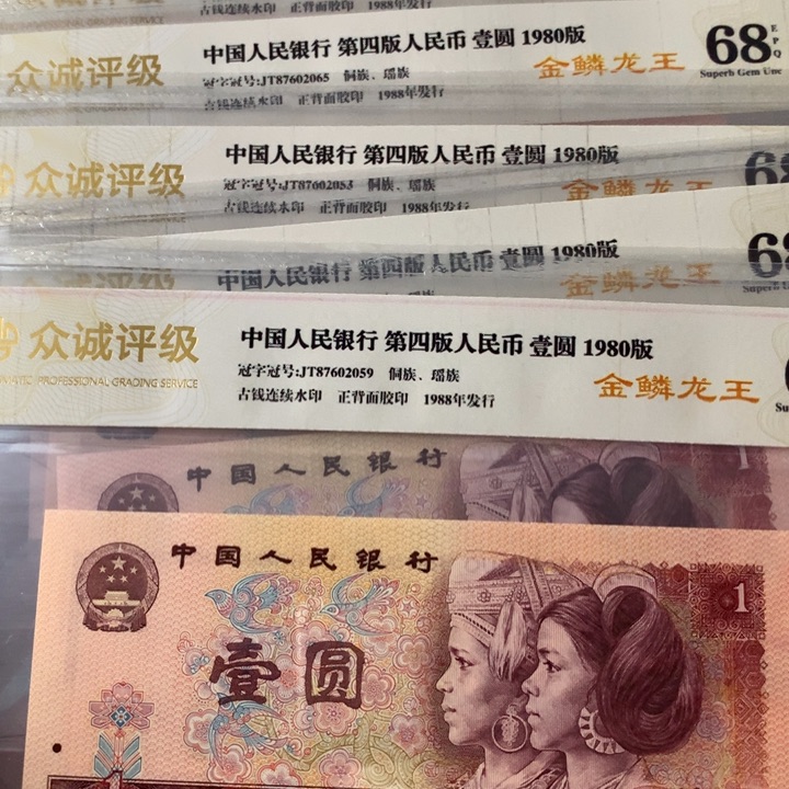清***徐一共十张另外给多一张