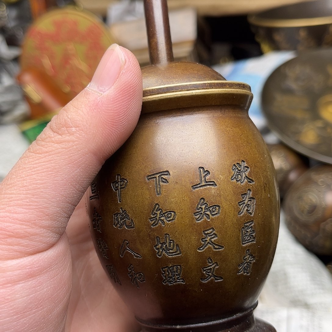 文玩铜器点击下单有运费险