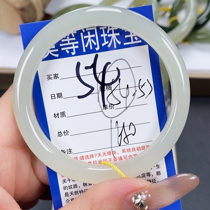 和田玉手镯未镶嵌