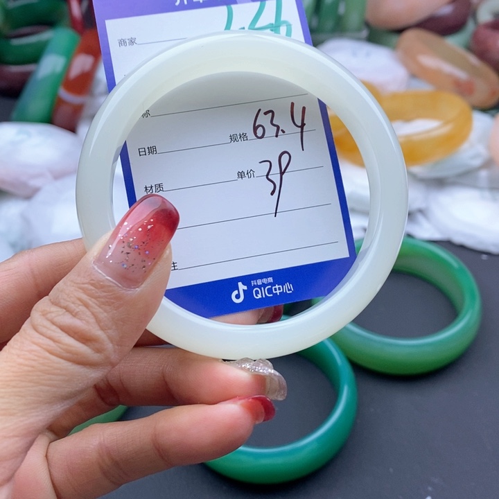 石英质玉手镯未镶嵌