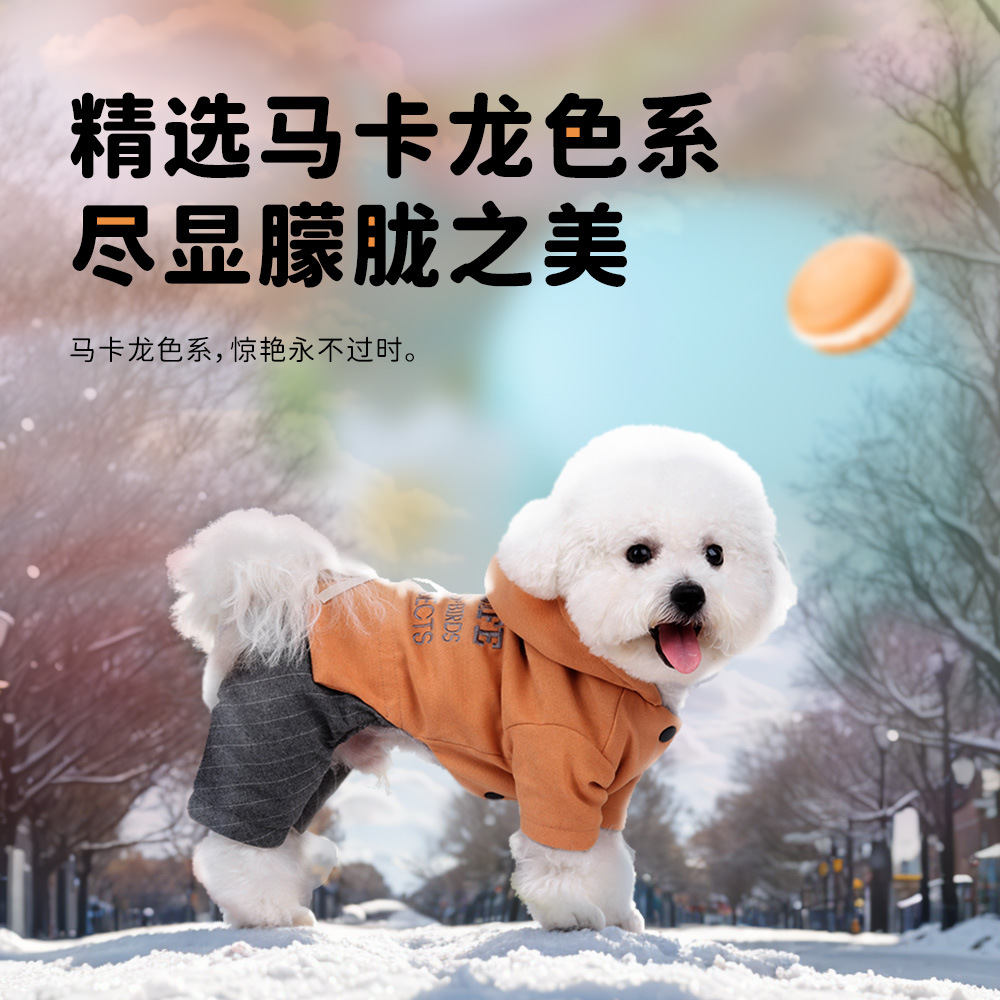 秋冬季狗狗加绒四脚连帽可牵引马甲棉衣宠物衣服狗狗衣服秋冬款