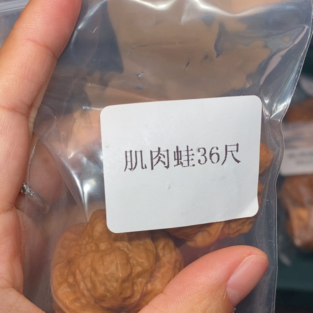 吊坠文玩核桃36肌肉蛙