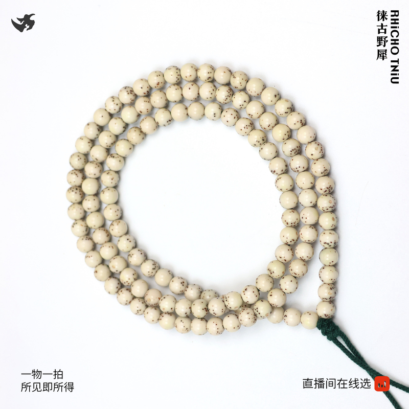 经典 7圆石玉半壁留白长链 T829095 高品质文玩海南精工星月菩提