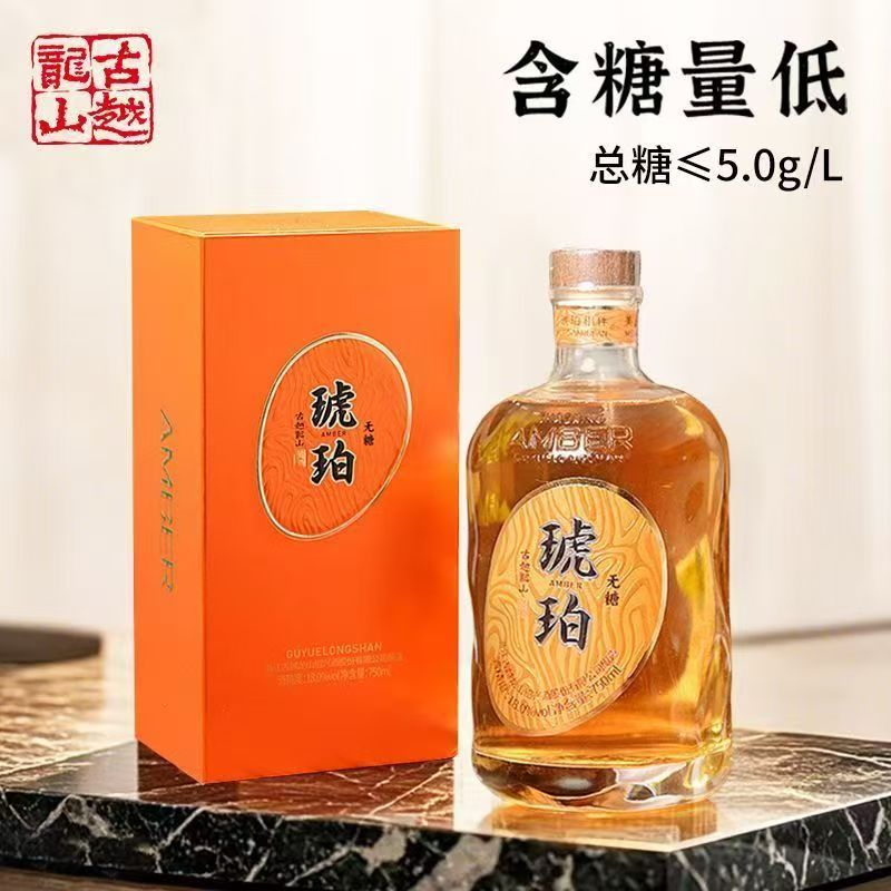 古越龙山古越龙山琥珀18%vol750ml