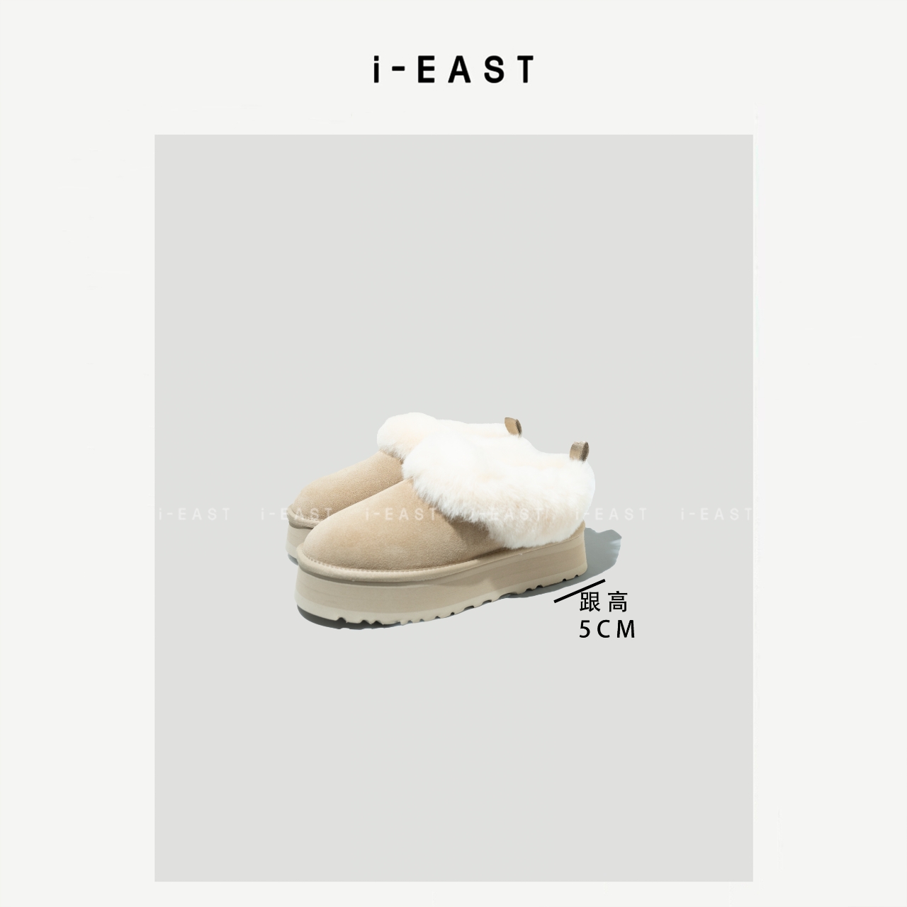 i-EAST 首尔落雪~秋冬时尚舒适毛茸茸厚底休闲拖鞋-5D PS8617
