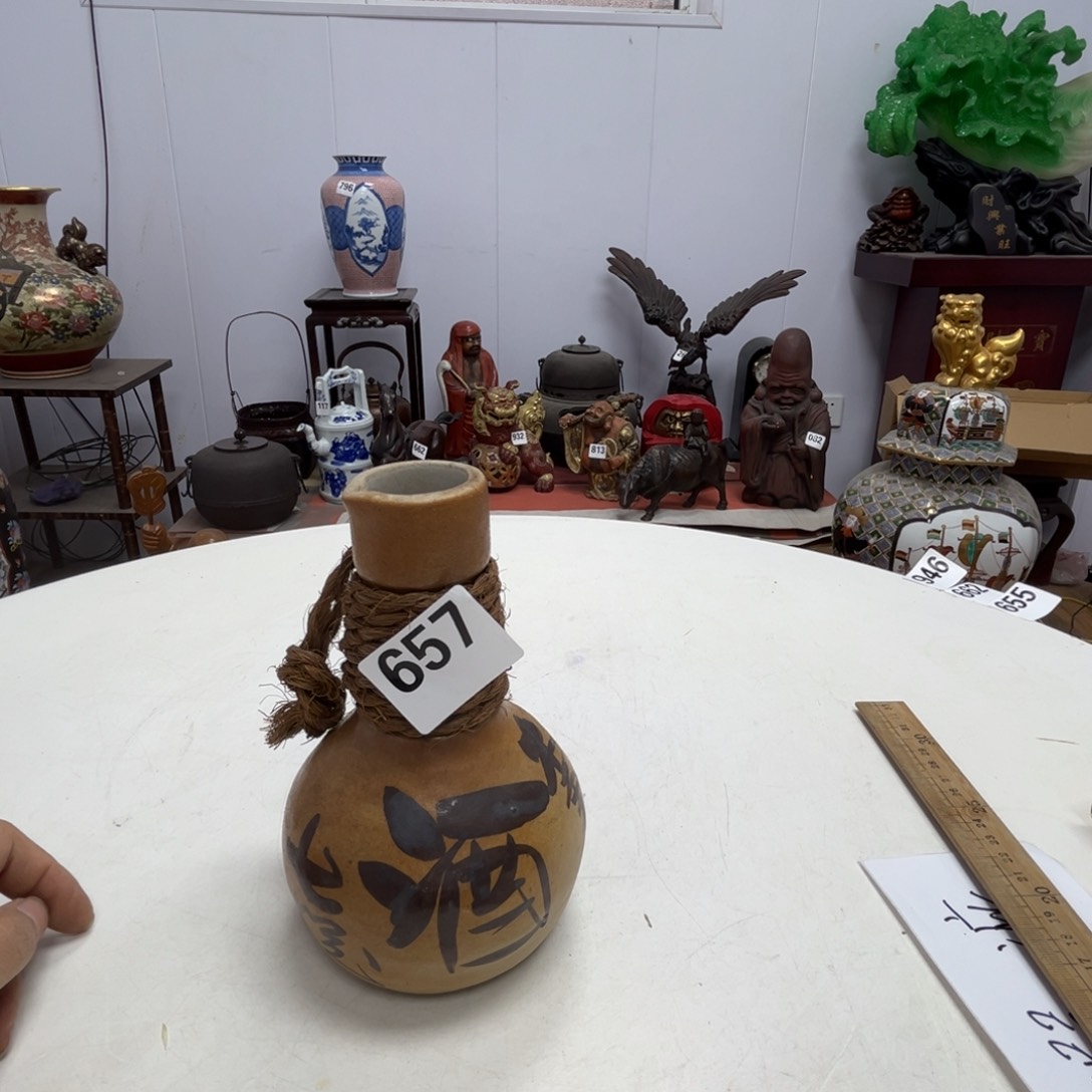 瓷片摆件工艺品瓷器摆件777