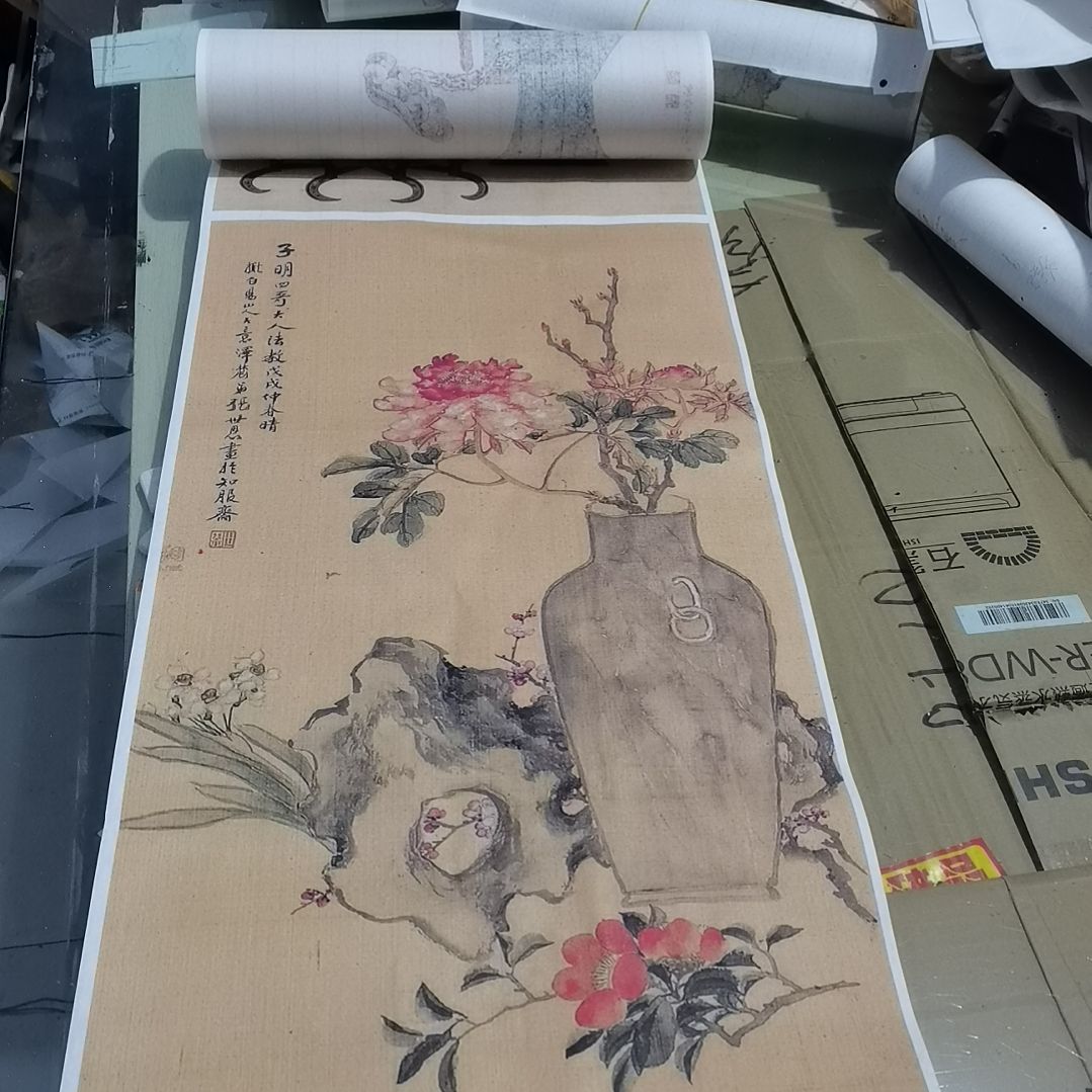 用***画书法书法作品书法欣赏书法作品