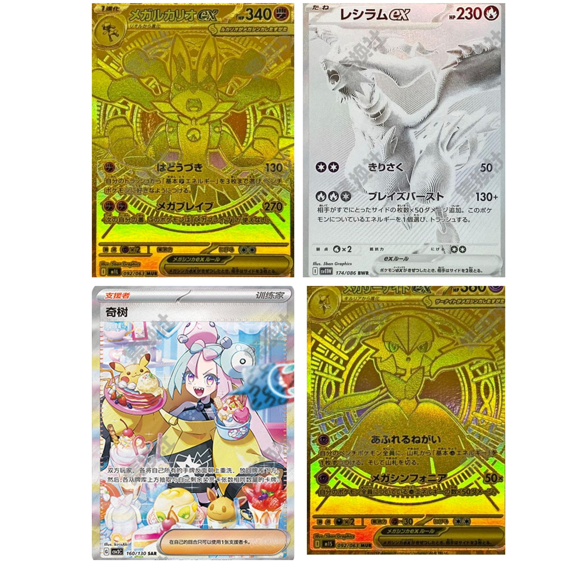 大转盘：简中日版卡牌盲盒