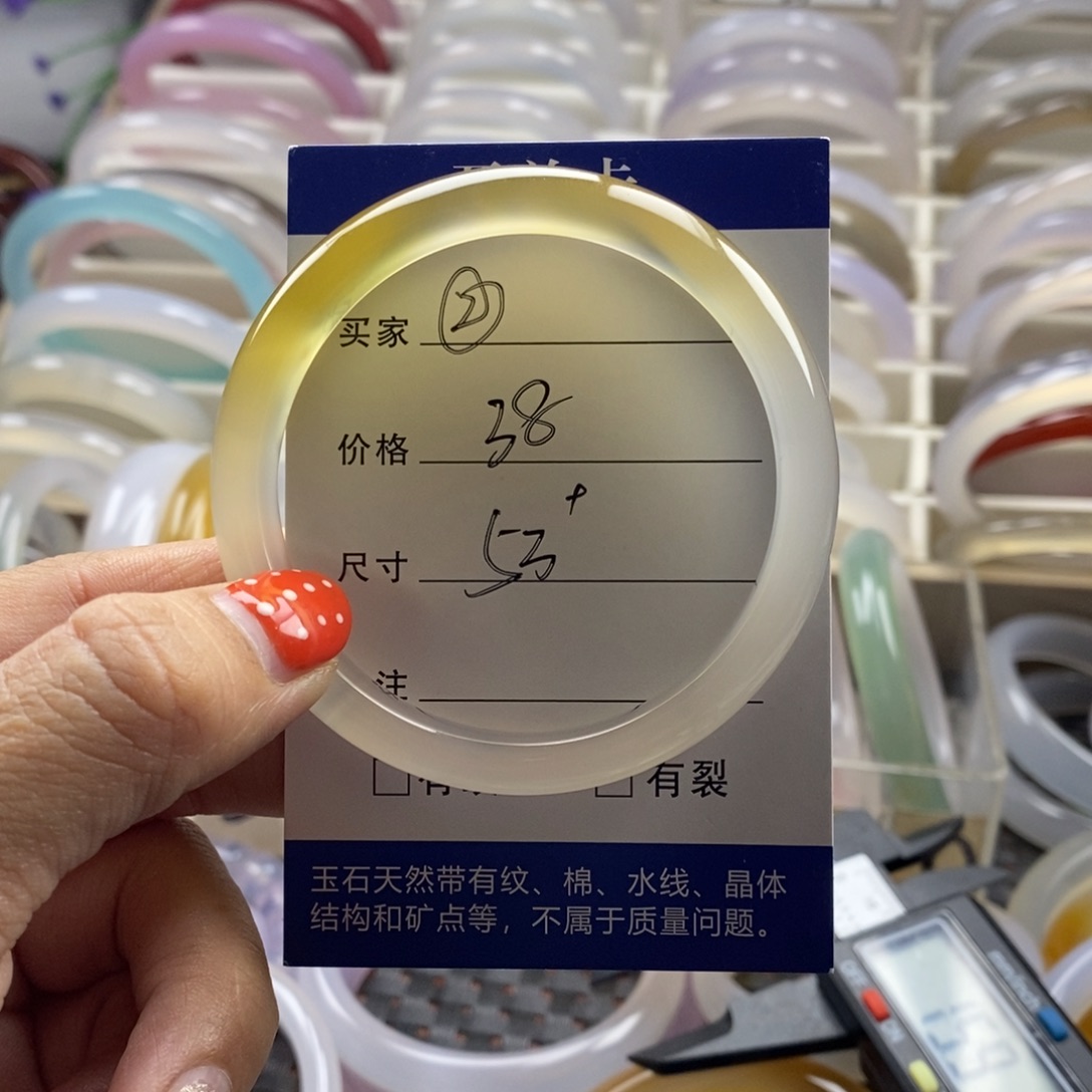 玛瑙/玉髓合金手镯