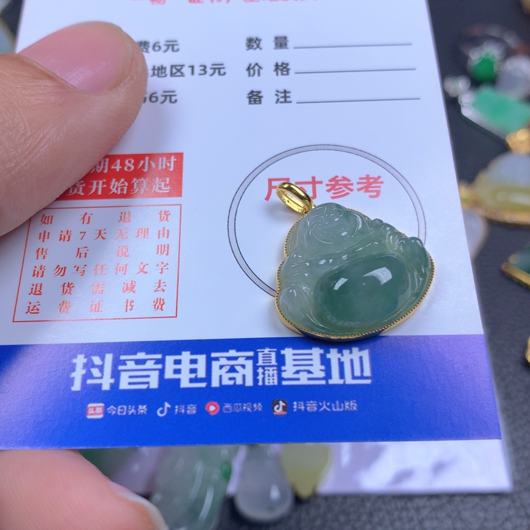 【闪购商品】翡翠颈饰18K金镶嵌翡翠