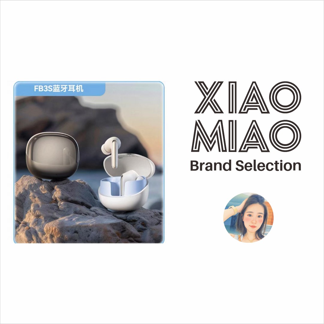 【小苗专属】入耳式外贸耳机（颜色不挑）