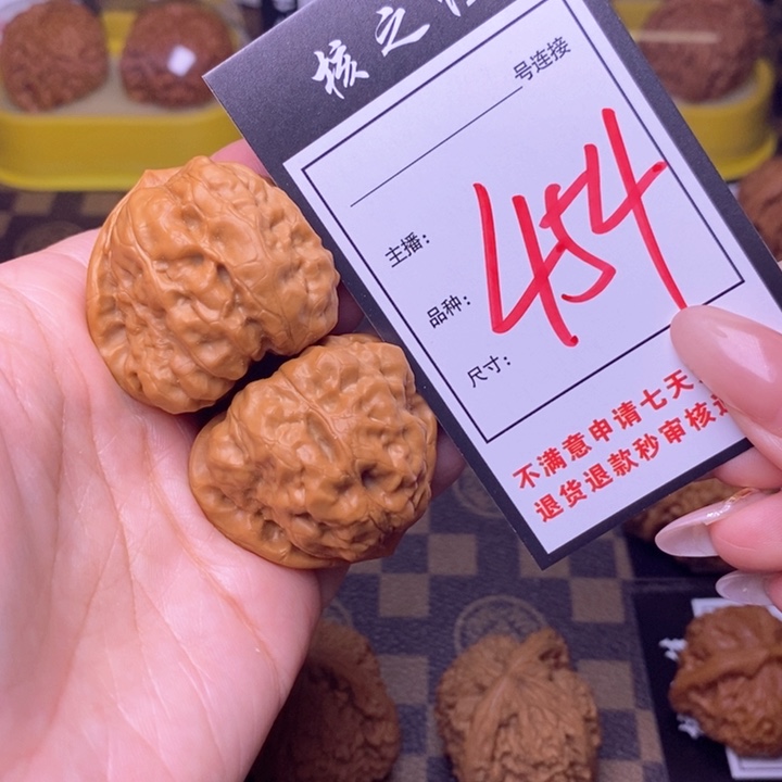 吊坠文玩核桃39三角蛙454