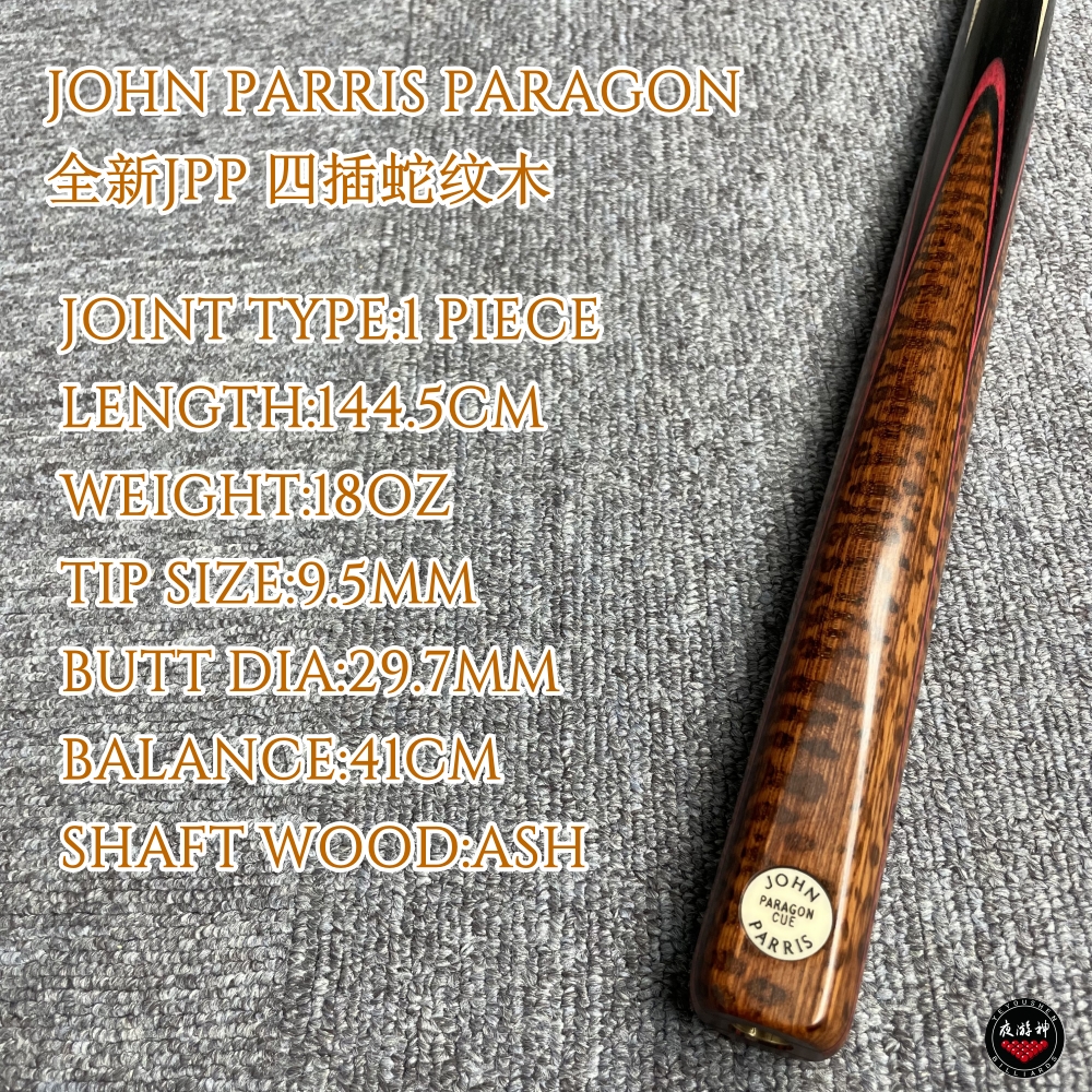 全新JPP 四插蛇纹木 斯诺克球杆